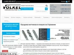 Sites similar to volkel.ru
