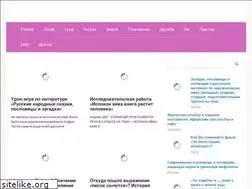 Sites similar to volkgame.ru