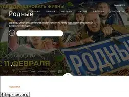 Sites similar to volkino.ru