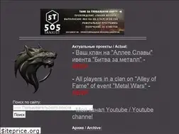 Sites similar to volknn.ru