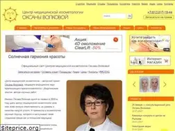 Sites similar to volkovabeauty.ru