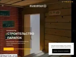 Sites similar to volkovpar.ru