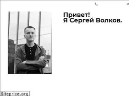 Sites similar to volkovsergei.ru