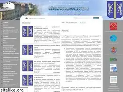 Sites similar to volkovskoe.ru