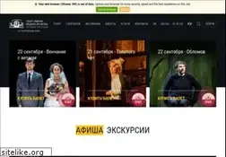 Sites similar to volkovteatr.ru