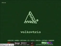 Sites similar to volkovtrio.ru