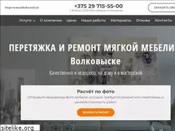 Sites similar to volkovysk.peretiazhka-mebeli.by