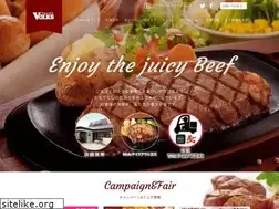 Sites similar to volks-steak.jp
