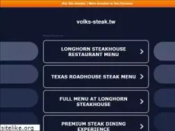 Sites similar to volks-steak.tw