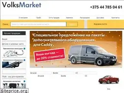 Sites similar to volksmarket.by