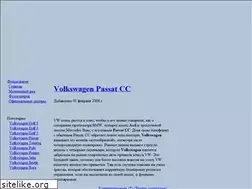 Sites similar to volkswagen-auto.ru