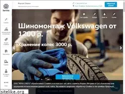 Sites similar to volkswagen-forsage.ru