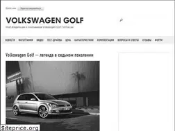 Sites similar to volkswagen-golf-7.ru