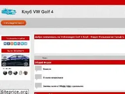Sites similar to volkswagen-golf4.ru