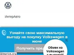 Sites similar to volkswagen-rzn.ru