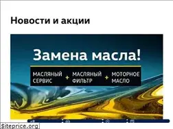 Sites similar to volkswagen-vitebsk.by
