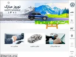 Sites similar to volkswagen.ir