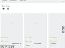 Sites similar to volkswagen.kh.ua