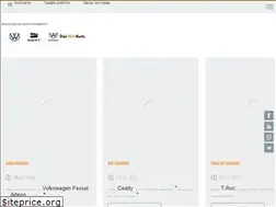 Sites similar to volkswagen.kr.ua