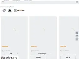 Sites similar to volkswagen.ks.ua