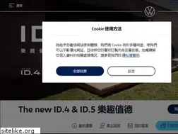 Sites similar to volkswagen.tw