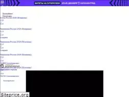 Sites similar to volley.ru