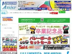 Sites similar to volleyball-assist.com