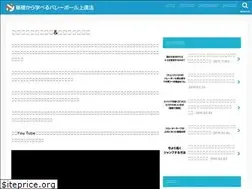 Sites similar to volleyball-school.net