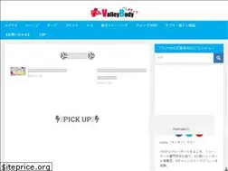 Sites similar to volleyball-training.net
