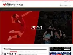 Sites similar to volleyball-u.jp