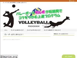 Sites similar to volleyball-win.net