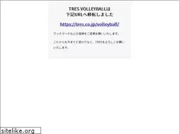 Sites similar to volleyball.bz