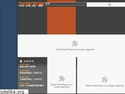 Sites similar to volleyball.com.hk