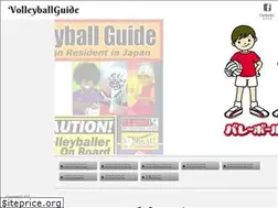Sites similar to volleyball.gr.jp