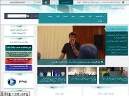 Sites similar to volleyball.ir