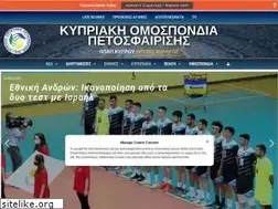 Sites similar to volleyball.org.cy