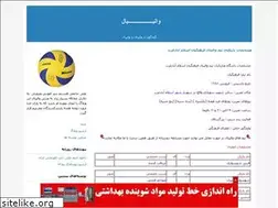 Sites similar to volleyball87.blogfa.com