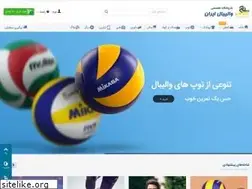 Sites similar to volleyballiran.com