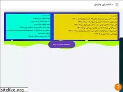 Sites similar to volleyedu.com