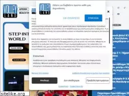 Sites similar to volleyland.gr
