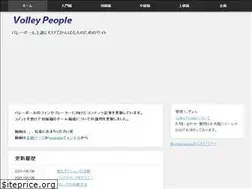 Sites similar to volleypeople.net