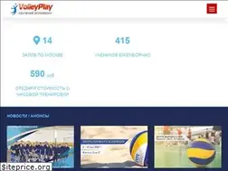 Sites similar to volleyplay.ru
