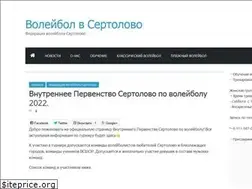 Sites similar to volleysert.ru