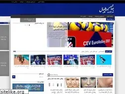 Sites similar to volleyworld.ir