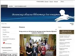 Sites similar to vollibr.org.ua