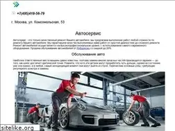 Sites similar to volna-auto.ru