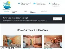 Sites similar to volna-feodosia.ru