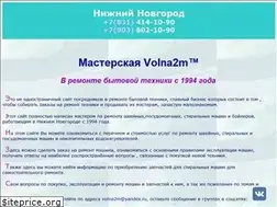 Sites similar to volna2m.ru