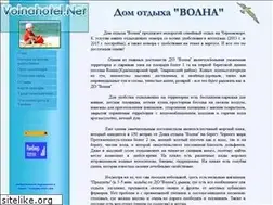 Sites similar to volnahotel.net