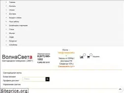Sites similar to volnasveta.ru